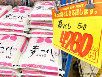 ネットで買った『異様に安い米』　行政の注意喚起に「信じられない」「家族に伝えた」