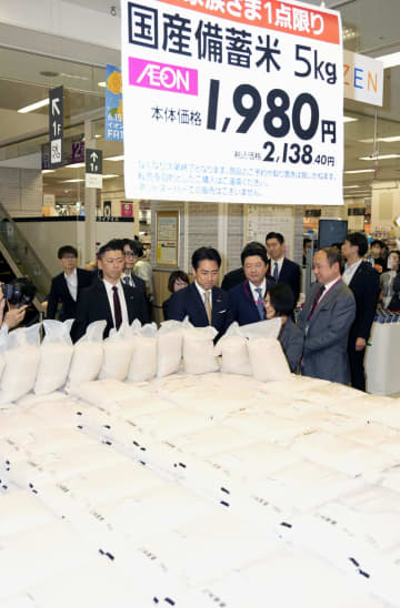 イオン、都内で備蓄米の販売開始　無地の袋、シールのみで6千袋超