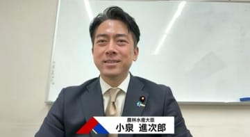 小泉進次郎氏「厄介なやつが来ると思われているんだろうな」大臣就任時の心境を明かす