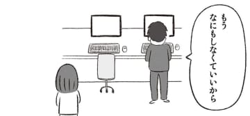 大事な契約書を紛失!? 後輩のミスが原因で教育係である私の評価が下がってしまう…【会社がツライ なりたい自分を見つけるまで #９】