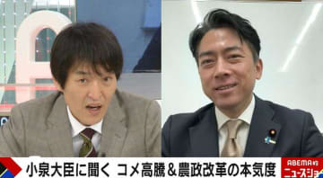 「なんでも対立を煽りたがる」小泉大臣、森山幹事長との関係性を明かす「連日状況を報告」「変だと言ってもらうのは当たり前のこと」