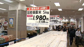 開店前から850人の列…イオンで備蓄米販売始まる　小泉農水相「感謝の気持ちでいっぱい」　米店向け受付の一時休止についても説明