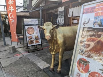 食べ歩きにぴったり！『和牛ひつまぶし 川越 うし川』が手掛けた、小江戸黒豚×A5和牛の旨味弾けるメンチカツ