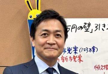 「お米を待ち望んでいた皆様に…」玉木雄一郎代表、"備蓄米エサ発言"を謝罪　"炎上発言"後の決意表明