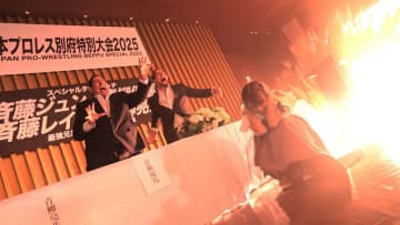 閉館したばかりのホテルで元アイドルのウルトラマン女優を巻き込みプロレスラーを爆破！
