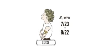 【獅子座】6月の運勢｜「静けさの逆転劇へ」開運のカギは裏舞台（2025年）