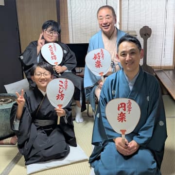 七代目円楽の息子たちが寄席デビュー　堂々と落語披露　父はヒヤヒヤ　9歳二男は「歯応えあった」