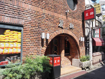 「恋文横丁」の頃から続く台湾料理の名店の歴史と、街の変貌。渋谷『麗郷』＜後編＞【街の昭和を食べ歩く】