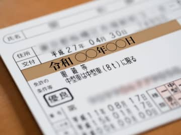 ひろゆき『外国人だとその日に（運転免許発行）…なんだこれ?』”9割合格”簡単すぎる『外免切替制度』に痛烈ツッコミ…ネットでも議論に「問題があるのだから今日にでも外免手続き受付を一旦中止にすべきと思う。」「日本の免許が必要なら、日本の教習所に通って取得すれば良い」の声
