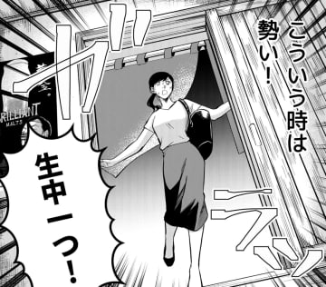 暑さの残る定時の帰り道。勢いで入った居酒屋、頼むのはやっぱり…【無敵の麦酒 #３】