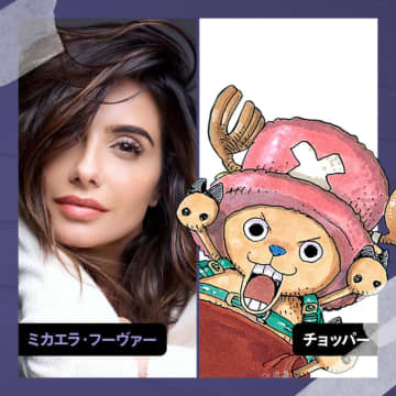 「医者ー！！あ…おれだ」トニートニー・チョッパー、ついに世界デビュー！実写版『ONE PIECE』S2特別映像