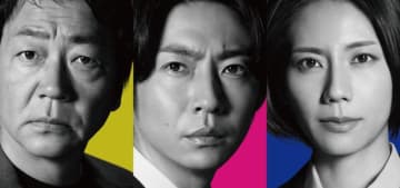 大森南朋×相葉雅紀×松下奈緒、テレ朝“水9”枠10年ぶり新刑事ドラマ「大追跡」トリプル主演決定