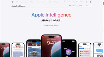 iPhoneの「Apple Intelligence」で音声の文字起こし＆要約を試す。ボイスメモ＋メモアプリだけで完結！