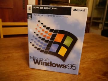 ニュースリリースで振り返る、時代を築いたPCたち【Microsoft編 Windows 3.0～95】
