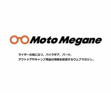 自動車メディア「MOBY（モビー）」をパークアップ株式会社が事業譲受。二輪×四輪でメディア連携加速へ
