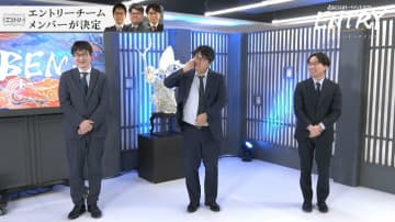 将棋の神様が見ていた？「3人でチームを…」村田顕弘六段が明かした棋士室での誓い 有言実行ぶりが話題に／将棋・ABEMAトーナメント2025