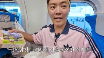 KangNam、日本で元カノと再会も！？東京から大阪まで新幹線駅弁チャレンジに奮闘（動画あり）