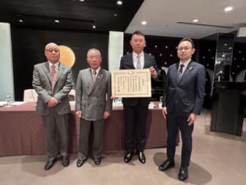 神奈川県遊技場協同組合と神奈川福祉事業協会、法務大臣感謝状を受賞