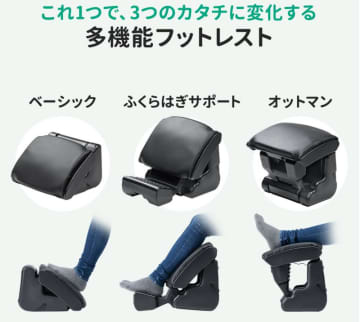 足ラクラクの多機能オットマンが7,180円など【AmazonスマイルSALE】【本日みつけたお買い得情報】