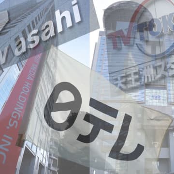 「フジテレビの件は放送業界全体の問題」野田聖子議員の発言に民放各局がトバッチリで大困惑