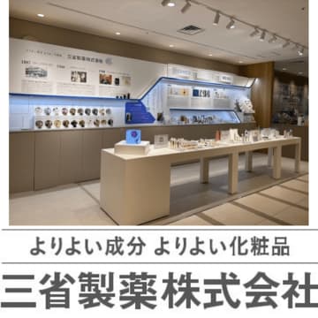 【三省製薬News Letter】中身や精神的な豊かさを重視するニューラグジュアリー層に選ばれる「デルメッド」