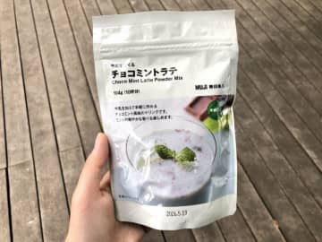 【無印良品】牛乳でつくる「チョコミントラテ」が"優勝"と話題。手軽に作れてこの夏の定番になりそう...。《飲んでみた》