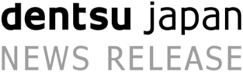 dentsu Japan、OpenAI社の最新AI技術を活用したマーケティング領域におけるAIエージェントの研究開発を開始