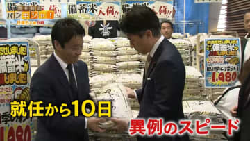 備蓄米に大行列 小泉農水相“スピード感”の「コメ対策」 評価と苦言、反論も【バンキシャ！】