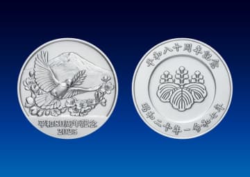 純金、純銀製　平和８０周年記念メダル　６月２日から予約受付開始！