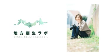 韮崎市が庁内情報発信担当者向けフォト研修を実施―地方創生ラボ＆フォトグラファーSOLA氏と連携―
