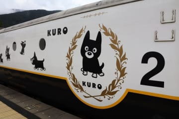 特急「あそぼーい！」に乗って、もっと、もーっと熊本・阿蘇で遊ぼう！