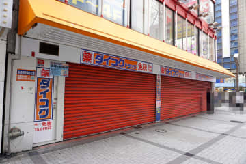 秋葉原のダイコクドラッグ閉店でビルは解体、「CPUはじめました。」あきばお～、「恐怖！SATAケーブルガチャ!!」アキバパレットタウンなど～ 最近の秋葉原 ～