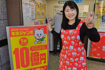 《総額83億円》池袋、名駅前、高槻…幸子さんがいる「ドリームジャンボ」爆当たり売り場9選