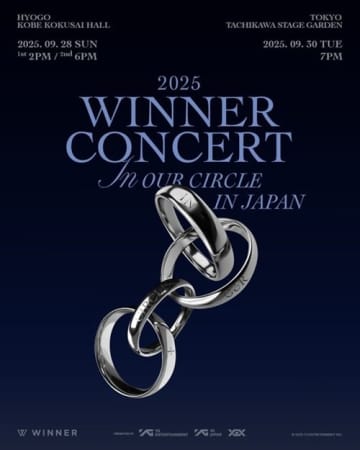 “兵役不正”疑惑メンバーは不参加…WINNER、約6年ぶりとなる日本ツアー決定！9月に神戸＆東京で開催