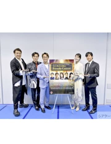 オ ‧マンソク,ユ‧ジュンサン,朝夏まなと,加藤和樹,別所哲也!! 『 JAPAN-KOREA Friendly　Concert 』！