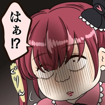 【漫画】遊び相手にデキちゃった？元彼はどんどん憔悴していった【釣った魚にエサはやらん Vol.69】
