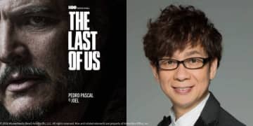 山寺宏一、潘めぐみら「THE LAST OF US」シーズン2コメント＆吹替版予告編が公開
