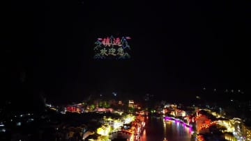 鎮遠古城の夜空を彩るドローンショー　中国貴州省