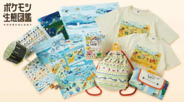 発売間近の「ポケモン生態図鑑」テーマのグッズが多数登場　“飛ぶ速さ比べ”など本文ページも一部先行公開