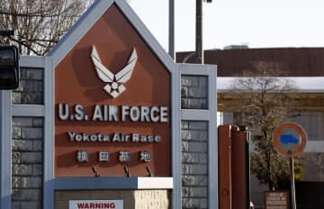 横田基地で23年に汚染水漏出　米報告書公表、不適切管理も指摘