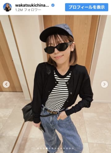 若槻千夏41歳、運動会コーデが大好評　“こなれ感ある私服”に称賛の声