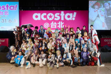 日本のコスプレイベント「acosta!」が台湾で初開催　3万人超が来場。人気コスプレイヤー伊織もえ氏も参戦