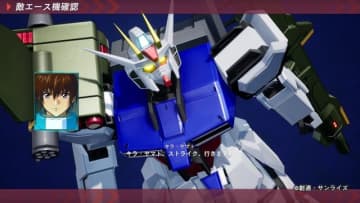 『機動戦士ガンダムSEED BATTLE DESTINY REMASTERED』自慢のパイロットで各ルートをプレイ可能に！量産機でもカスタム次第で活躍、ロマンある人気作【ゲムスパロボゲーカタログ】