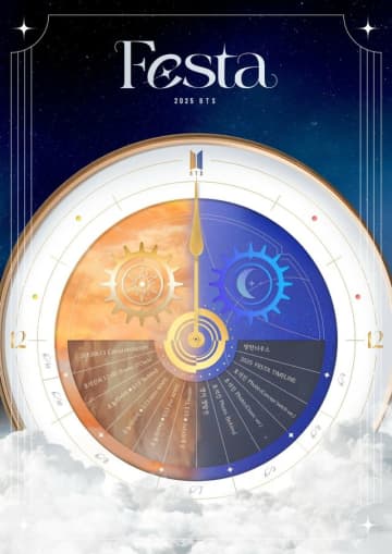 「BTS」、大規模イベント「2025 BTS FESTA」スタート