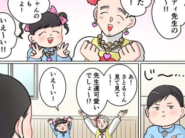 男の子「かわいくはないでしょ」　続く言葉に「人生何周目？」「将来有望だな」