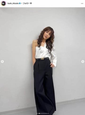工藤静香、ざっくり肩出し衣装＆ウェーブヘアで魅了　「足が長く見える」「お美しいです」の声