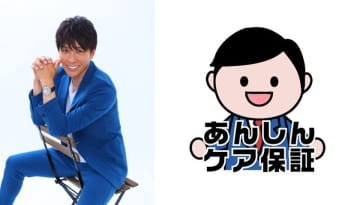 最長13年の安心！業務用エアコンのあんしんケア保証、巧株式会社より提供開始