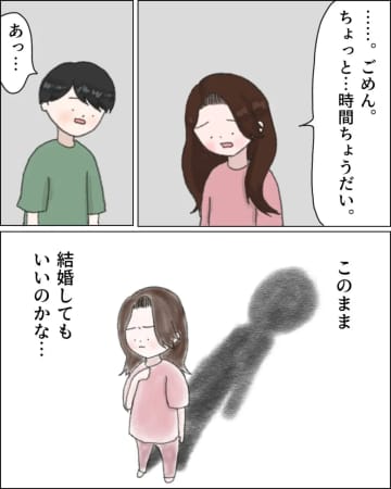 ［１４］「今すぐ電話して断って」義母の言うことを聞かないと約束した夫の決意を試す。夫は義母の言いなりです｜ママ広場マンガ