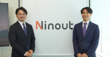 クリエイティブサーベイ、ナインアウトへ社名を変更　AIを各プロダクトに組み込む「AIマジック」も発表