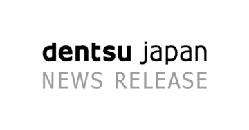 dentsu Japan、OpenAIの技術を使いマーケティング領域のAIエージェント開発を開始
